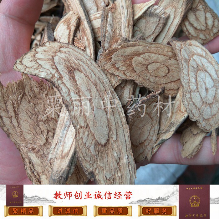 白鹤藤中药材白面水鸡 背丝绸 绸缎藤 银背藤 牡丹背丝500克包邮