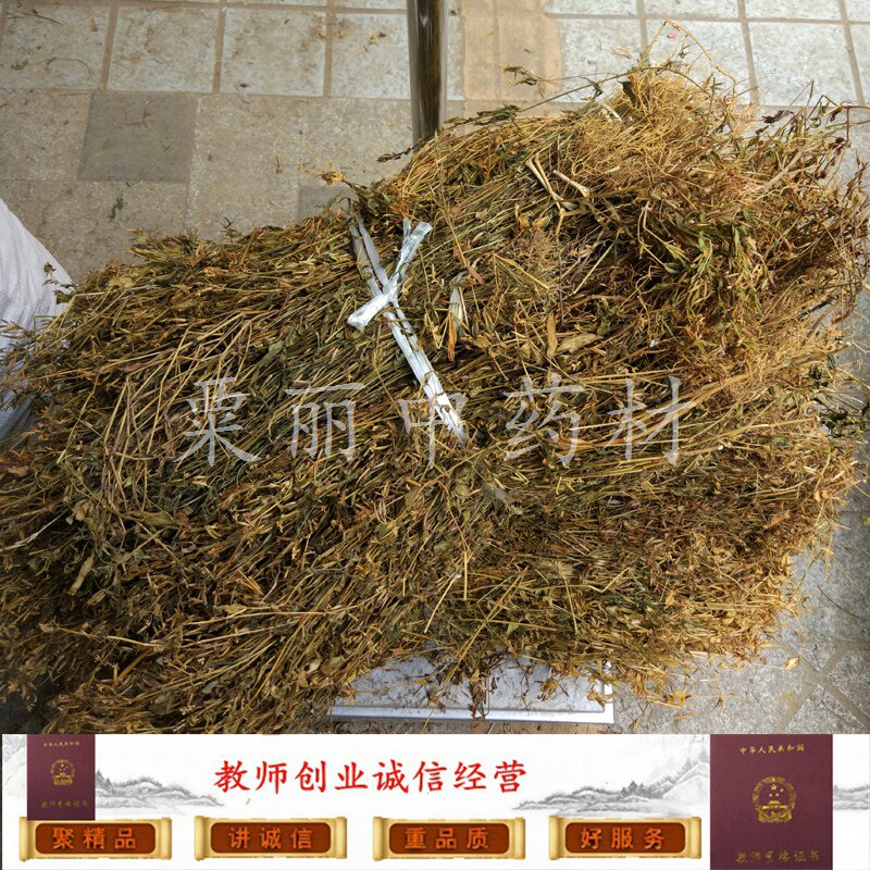 中药材鸡心黄 鸡心黄 鸡心草 中药材广西野生正品干品一斤 500克