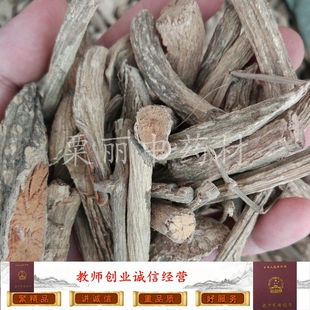 牛白藤 癍痧藤 大叶龙胆 土加藤 凉茶藤 山甘草  脚白藤  接骨丹