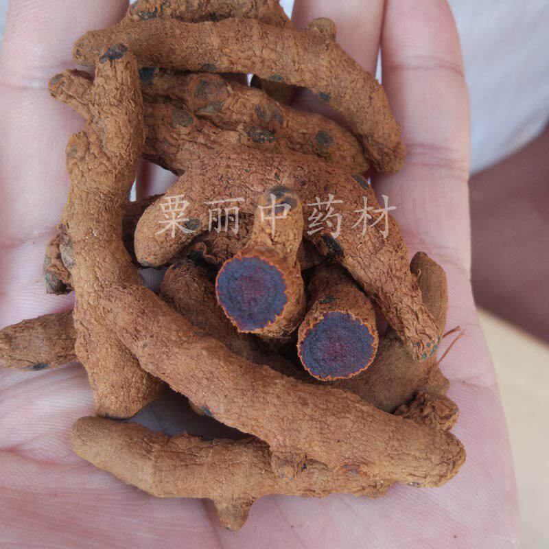 血三七 云南野生中药材 泡酒 苗药跌打损伤药酒料正品一斤/份包邮