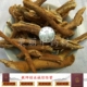 精选 香加皮 包邮 一斤 500g 干品 正品 南五加皮 中药材 五加皮