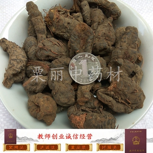 草河车 拳参 化骨莲 红蚤休 虾参 正品 500克 天然足干品一斤包邮