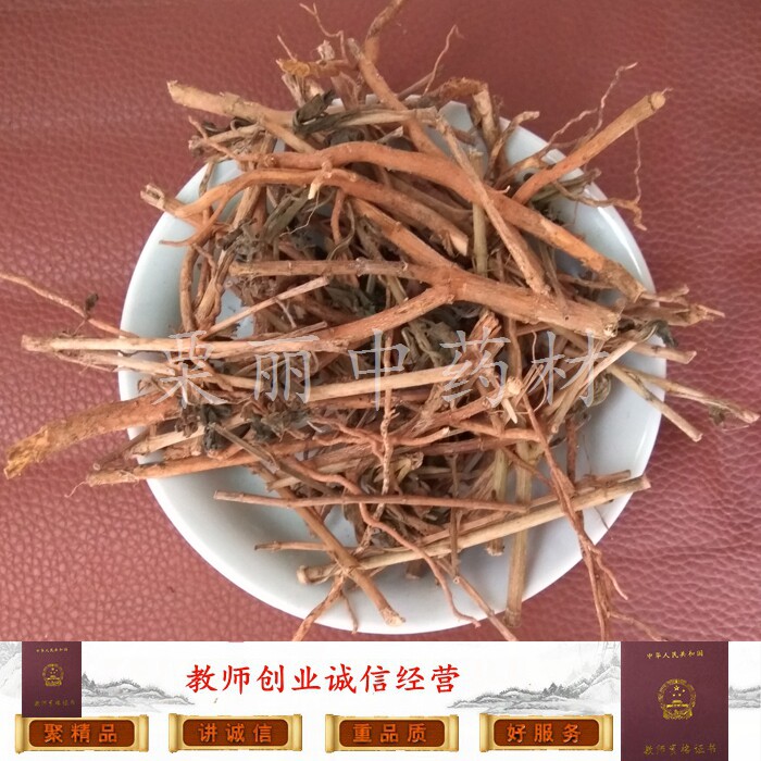 常春藤中药材 正品 长春藤 士鼓藤 上树蜈蚣 追风藤 长春花500克