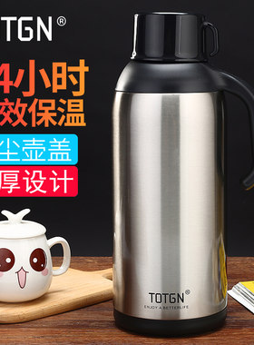 totgn家用保温壶玻璃杯开水壶
