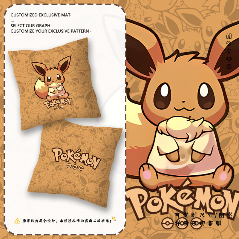 精灵宝可梦伊布月精灵动漫抱枕