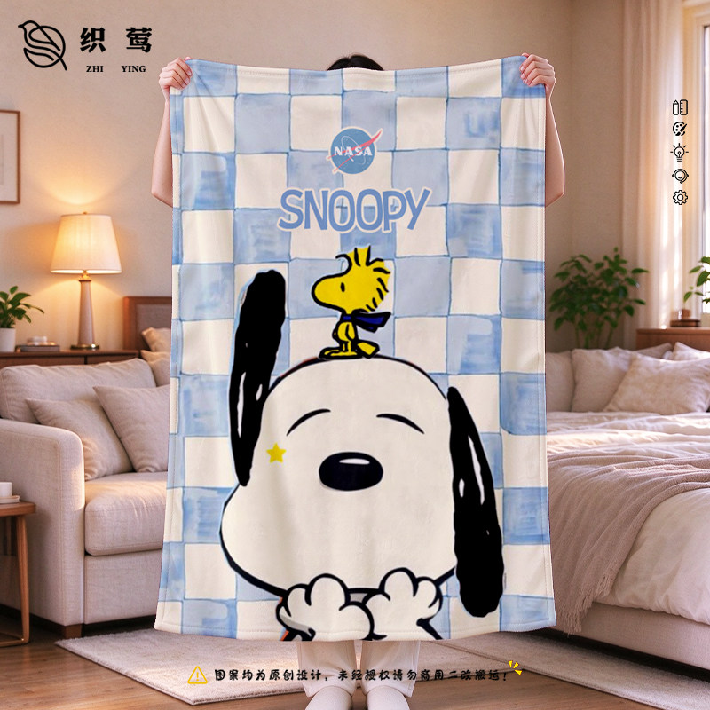 NASA联名史努比米格鲁猎兔犬盖毯