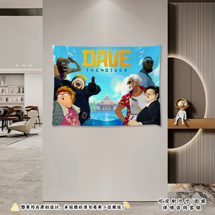 潜水员戴夫游戏周边挂布卧室宿舍客厅沙发墙挂画背景布墙面装饰画