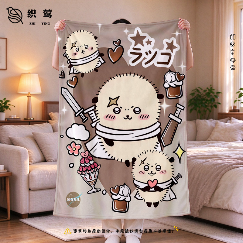 吉伊卡哇联名NASA动漫盖毯毛毯