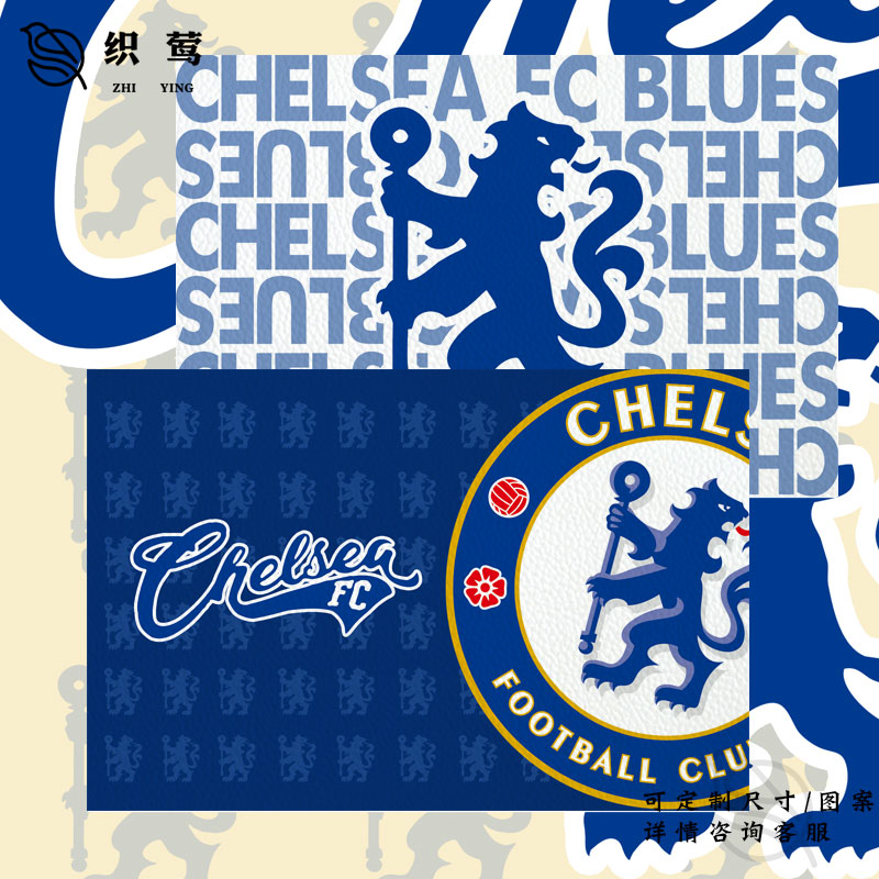 切尔西足球周边入户门皮革地垫
