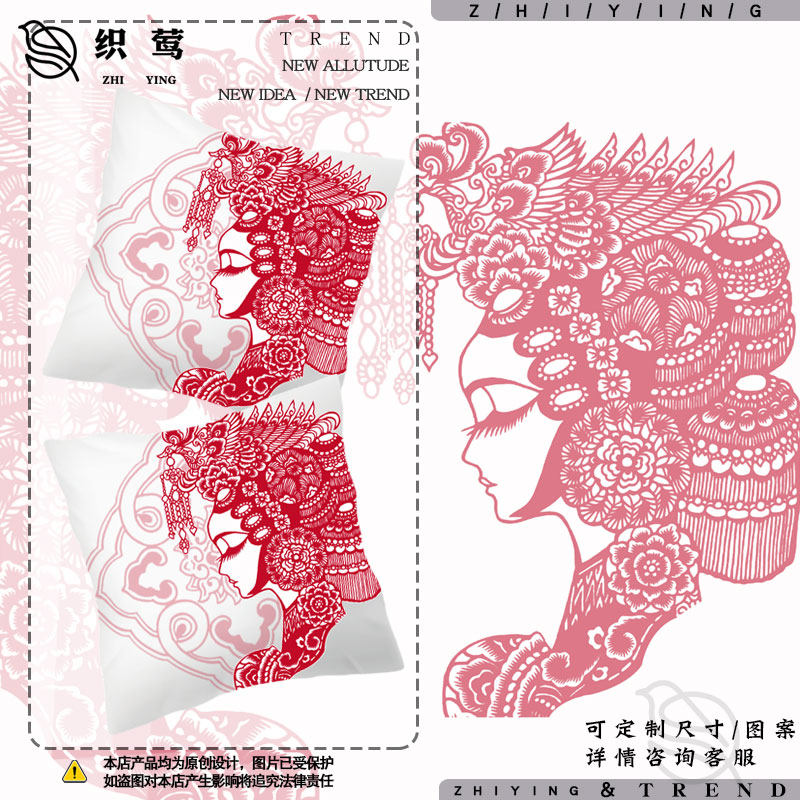 京剧戏曲脸谱剪纸国潮中国风中式抱枕沙发靠枕汽车靠垫办公室腰枕