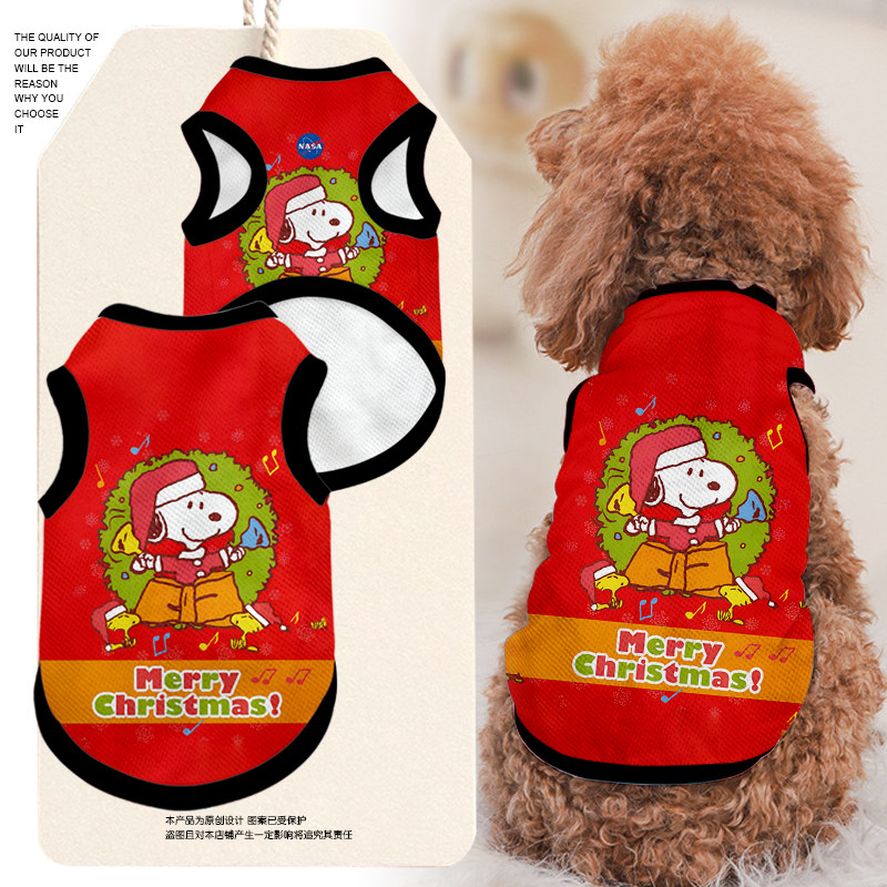 NASA联名史努比圣诞节宠物背心