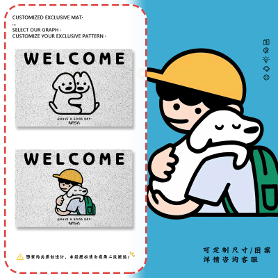 NASA联名matsui狗可爱丝圈地垫