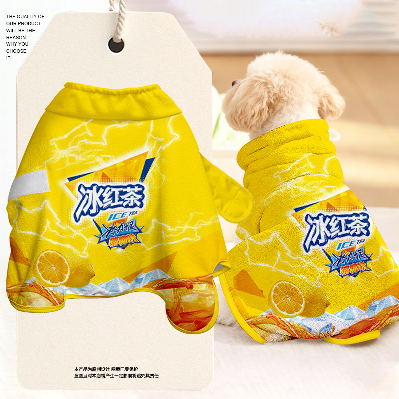冰红茶汽水饮料趣味网红同款宠物浴袍狗狗猫咪洗澡衣服速干浴巾