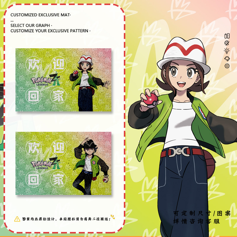 宝可梦传说ZA超Z队玳萝乌羽丝圈地垫室内外玄关入户进门口脚垫子