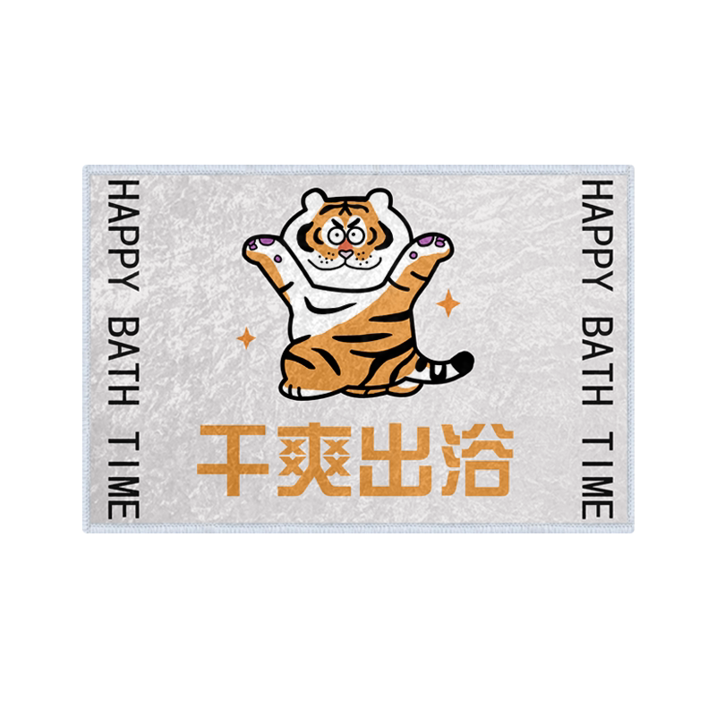 前方注意猛虎出没硅藻泥地垫