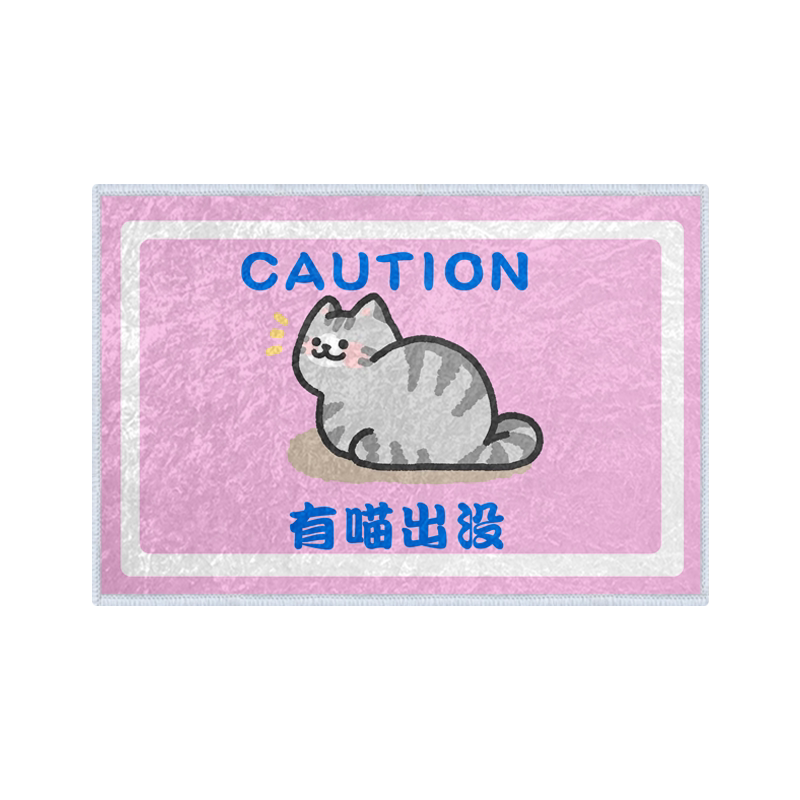 猫咪卡通可爱萌系硅藻泥地垫