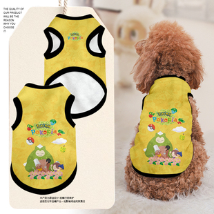 宝可梦Pokopia精灵游戏皮卡丘卡比兽宠物背心狗狗猫咪衣服防掉毛