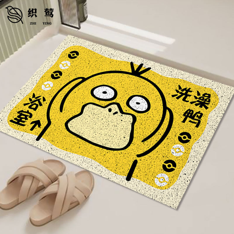 可达鸭洗澡鸭冲鸭宝可梦丝圈地垫进家门口脚垫浴室卫生间入户垫子