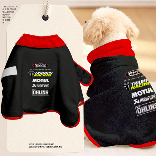 凯旋PHR车队WSBK曼岛TT宠物浴袍