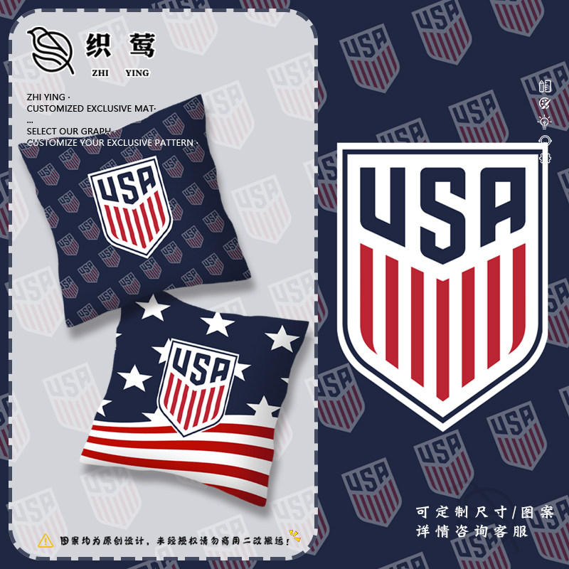 美国队足球迷篮球迷USA舒适抱枕床头沙发靠枕汽车靠垫办公室腰枕