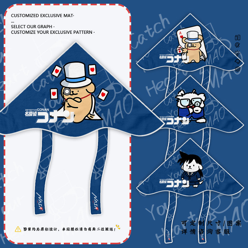 NASA联名线条小狗名侦探柯南风筝