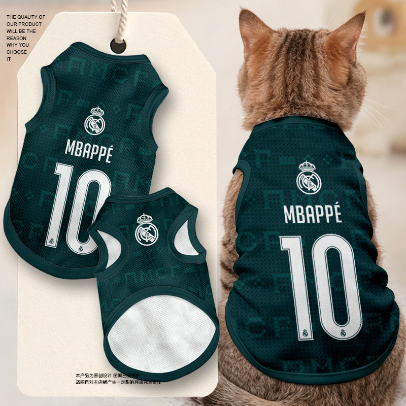 皇马皇家马德里美凌格足球迷宠物背心狗狗猫咪衣服防掉毛泰迪比熊 - 实物图