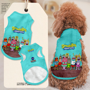 海绵宝宝联名NASA比奇堡的居民宠物背心狗狗猫咪衣服大中小防掉毛