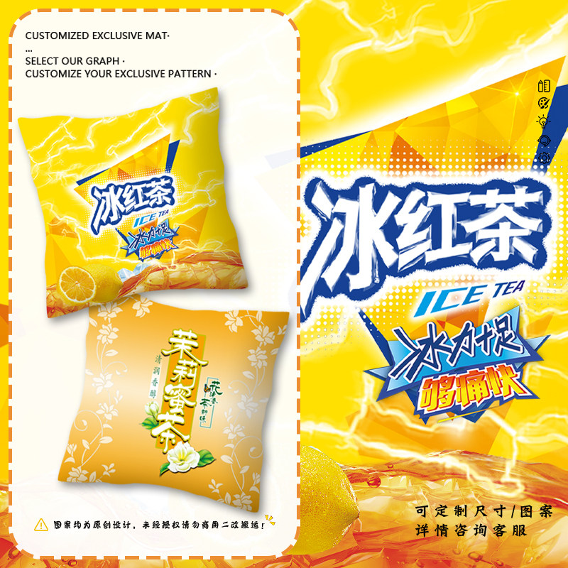 饮料汽水个性创意趣味恶搞笑网红抱枕床头沙发靠枕靠垫办公室腰枕