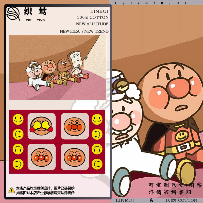 anpanman面包超人和他的小伙伴皮革地垫子免洗玄关入户进门口脚垫