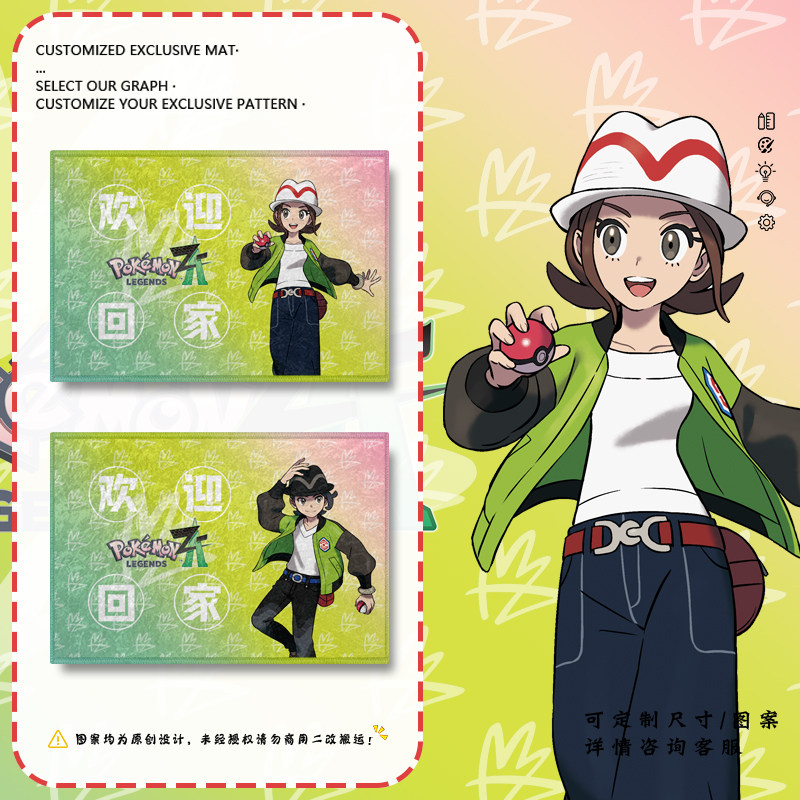 宝可梦传说ZA超Z队玳萝乌羽硅藻泥地垫浴室玄关入户进门口脚垫子