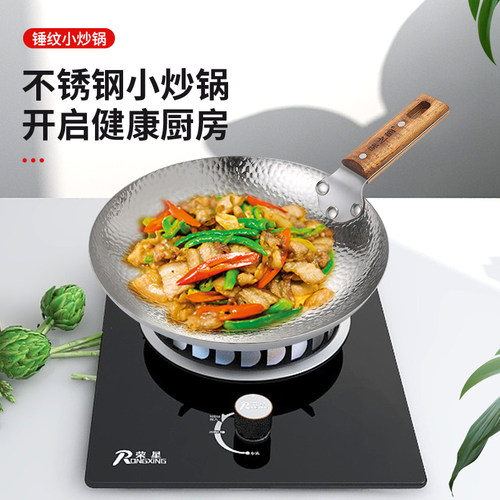 辣椒炒肉不锈钢小炒黄牛肉