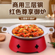 商用三层钢干锅锅具酒精炉麻辣香锅湘菜牛蛙锅龙虾盘辣椒炒肉蟹煲