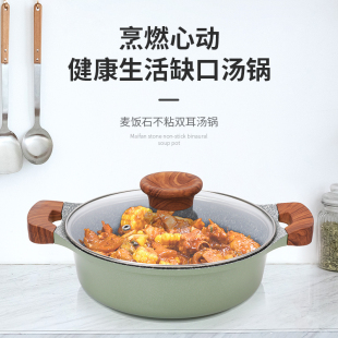 麦饭石不粘锅火锅浅汤锅火锅盆电磁炉专用大容量蒸锅海鲜锅煲汤锅