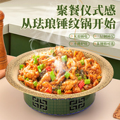 新款 不锈钢酒精炉湘菜干锅麻辣香锅牛蛙锅商用餐厅蟹煲盆辣椒炒肉