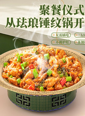 新款不锈钢酒精炉湘菜干锅