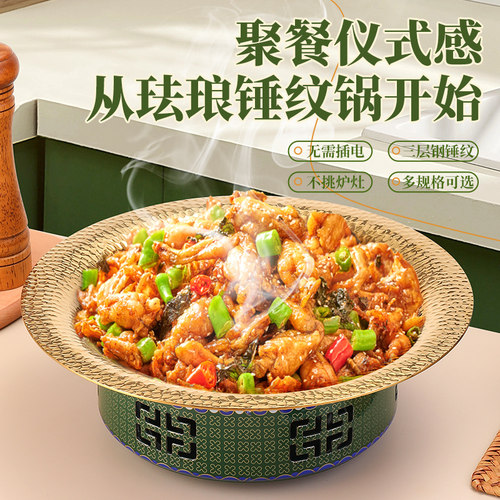 新款不锈钢酒精炉湘菜干锅