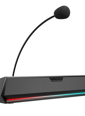 漫步者G1500 BAR电脑音响台式机家用游戏电竞笔记本带话筒小音箱