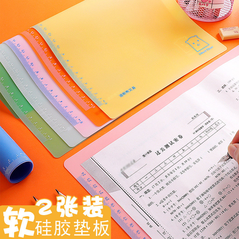 柔软安全环保硅胶写字考试垫板图片