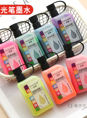 可加墨荧光笔墨水补充液红粉黄橙绿蓝紫色儿童小学生专用划重点标记笔水性无味初中生专用彩色记号笔补充液