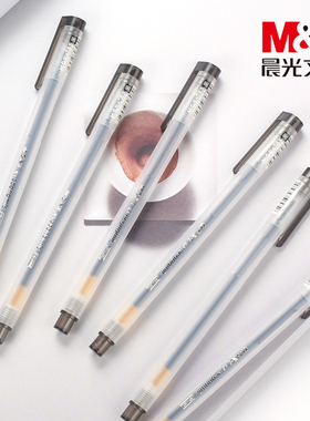 晨光GP1280简约中性笔拔盖黑色笔学生用0.5mm针管中性笔ins冷淡风红蓝黑色笔芯水笔商务办公水笔文具用品批发