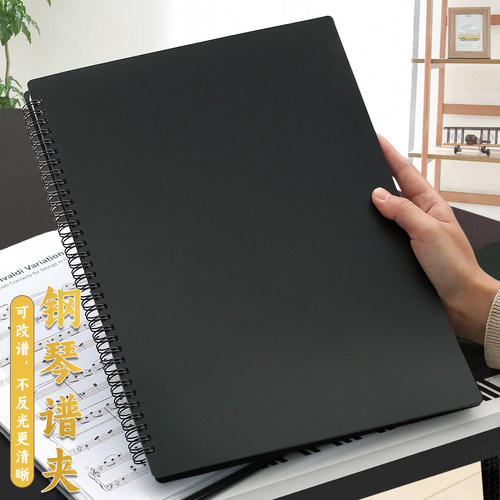 定制A4乐谱夹谱夹子收纳册