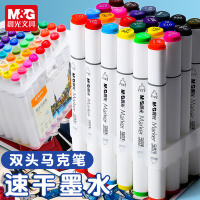 晨光颜色艳丽多至108色不易透纸