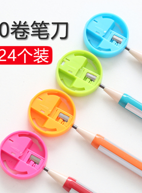 4个颜色圆形2.0铅笔芯卷笔刀自动铅笔转笔刀小学生文具粗铅笔双孔削笔器笔刨仿木铅笔芯卷笔刀卷铅芯细铅刀