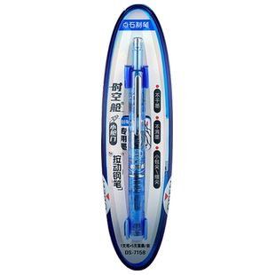 新一代点石制笔时空舱按动钢笔学生专用非热敏可擦钢笔小学生三年级细尖钢笔小舱门可换墨囊可擦蓝墨蓝墨水