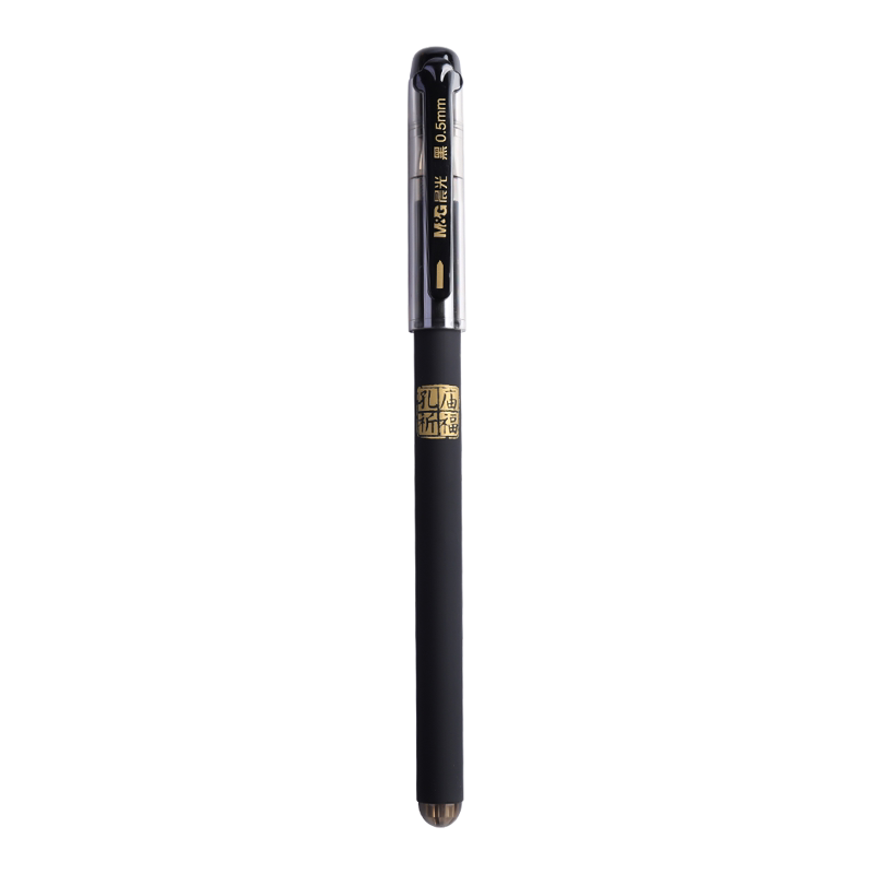 晨光AGPA4801孔庙折福中性笔0.5mm全针管笔芯碳素黑色水笔学生考试用拔帽式黑色笔高颜值蓝色红笔老师专用