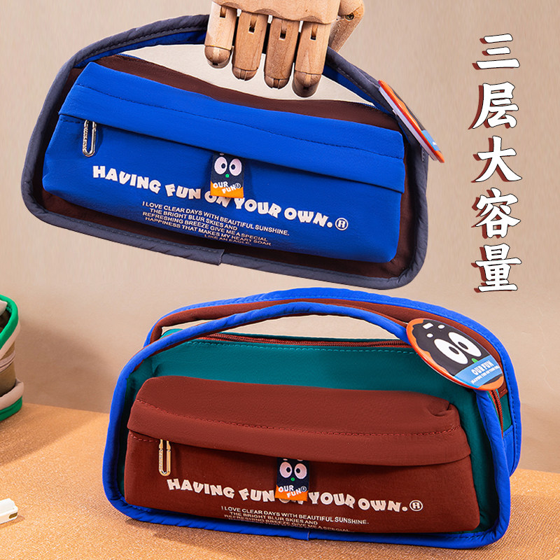 2026年新款笔袋男孩高颜值ins风小众不撞款多层分隔大容量女初中生蓝色文具收纳笔袋小学生文具盒女生化妆包