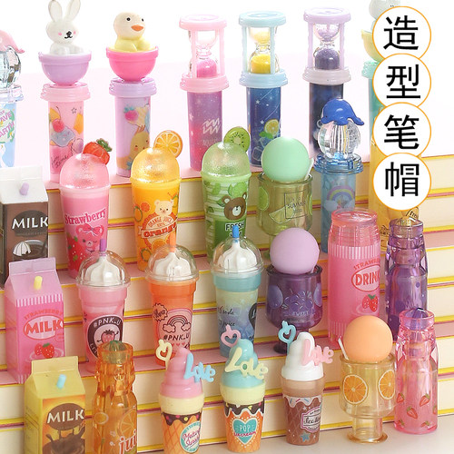 造型笔帽好看好用多款可选