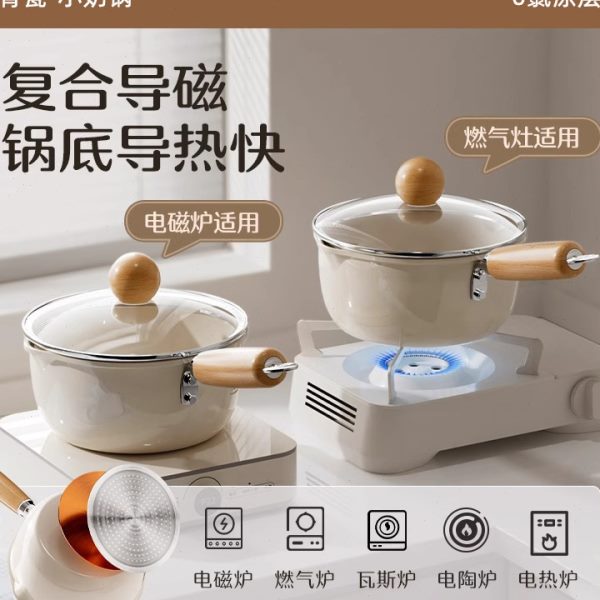 家用骨瓷不粘奶锅辅食锅热奶锅一人食小锅小汤锅煮奶锅泡面锅