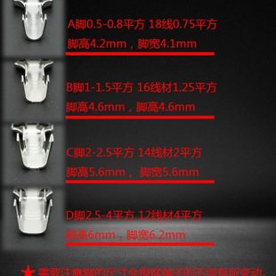 626 6.3B現貨 連接器電線端頭 恩普JEP接線端頭汽車配件插拔式
