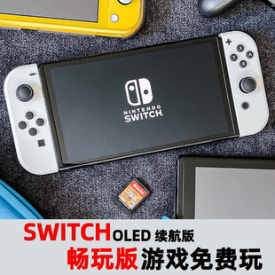 任天堂Switch全新二手NS游戏主机OLED版 体感掌机双人 续航港日版